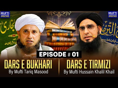 Dars E Tirmizi by Mufti Husain Khalil Khail